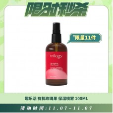 【11.07每日限时秒杀】Trilogy 趣乐活 有机玫瑰果保湿喷雾 100ml